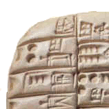 Tablette d'argile Sumérienne d'écriture cunéiforme